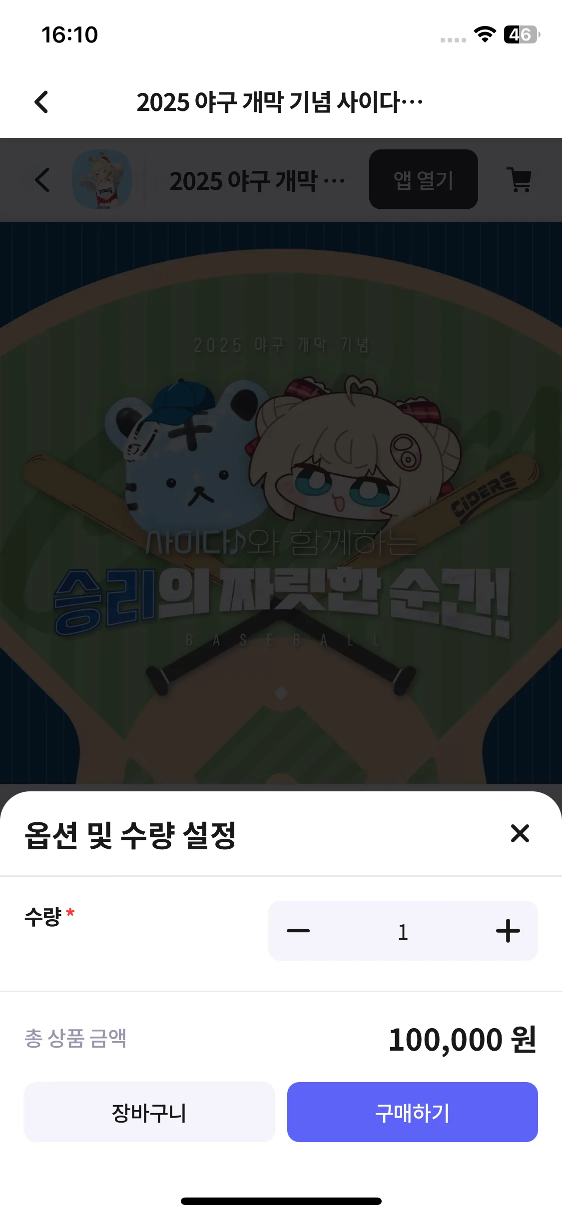 Test Image 12